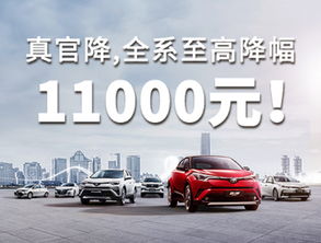 河池明駿一汽豐田4S店詳細信息 地址、電話與汽車銷售服務