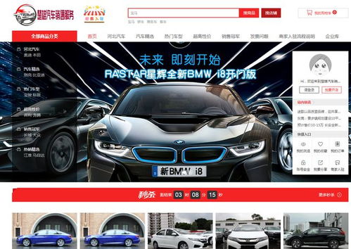 楚雄汽車(chē)銷(xiāo)售服務(wù) 市場(chǎng)火熱，歡迎優(yōu)質(zhì)伙伴攜手入駐