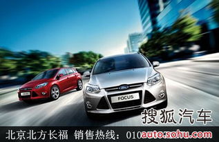 北京北方長(zhǎng)福汽車(chē)銷(xiāo)售有限責(zé)任公司 卓越服務(wù)引領(lǐng)汽車(chē)銷(xiāo)售新篇章