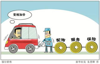 汽車(chē)銷(xiāo)售 從奇貨可居到智慧突圍