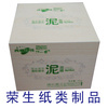 面膜粉包裝盒_面膜粉包裝盒批發(fā)_面膜粉包裝盒供應(yīng)_阿里巴巴