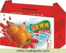 【各種紙類印刷包裝,產(chǎn)品印刷】價格,廠家,圖片,其他紙類包裝制品,慈溪市勝山鎮(zhèn)絲網(wǎng)印刷廠-