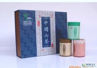 環(huán)保紙質(zhì)茶葉包裝 精美定制加工，世界工廠網(wǎng)供應(yīng)信息解析